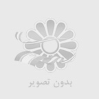 محبوبه محبی